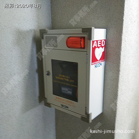 AED