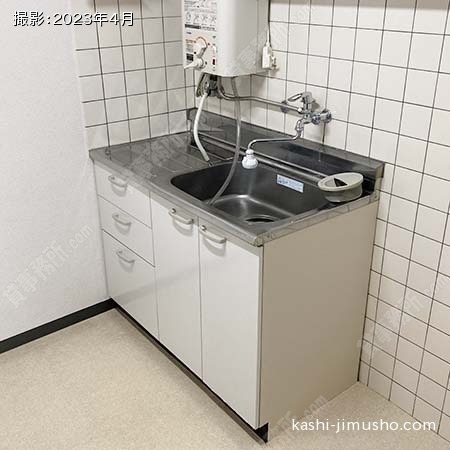 給湯