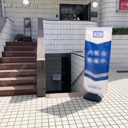 入口前