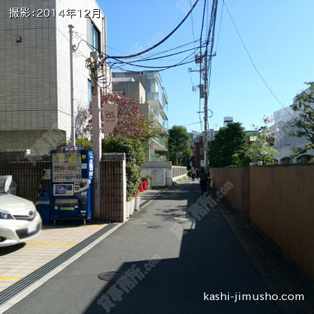 前面道路