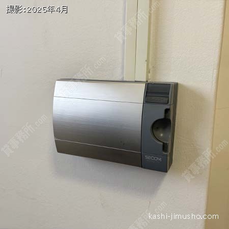貸室セキュリティ