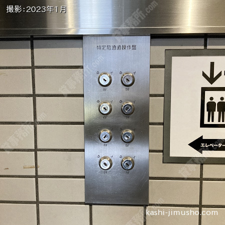 エレベーター不停止機能