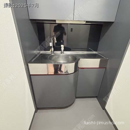 給湯