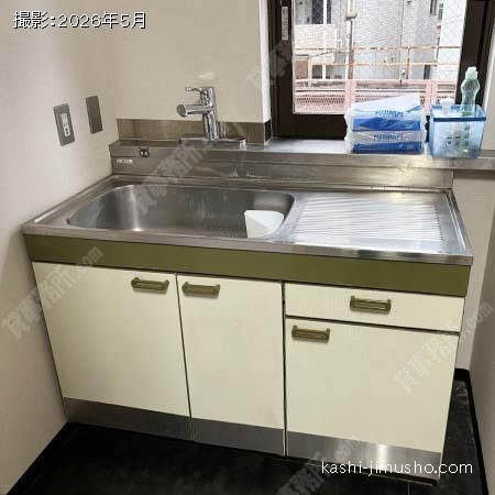 給湯