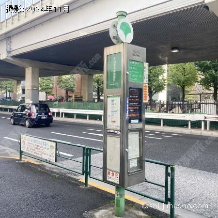 周辺環境：バス停