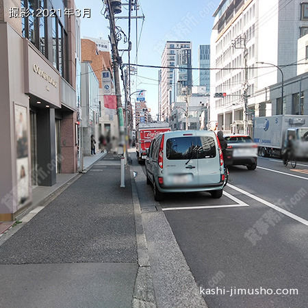 前面道路