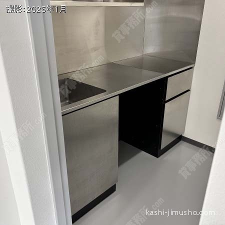 給湯