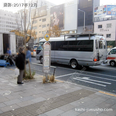 コミュニティバスバス停至近