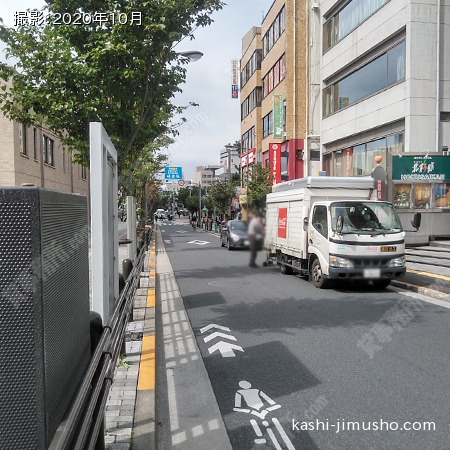 前面道路