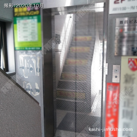 エレベーター