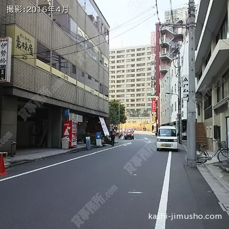 前面道路