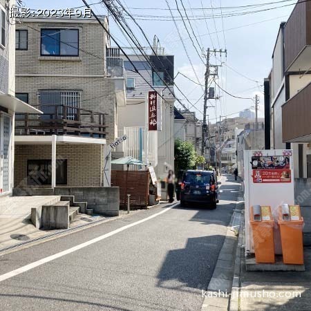 前面道路