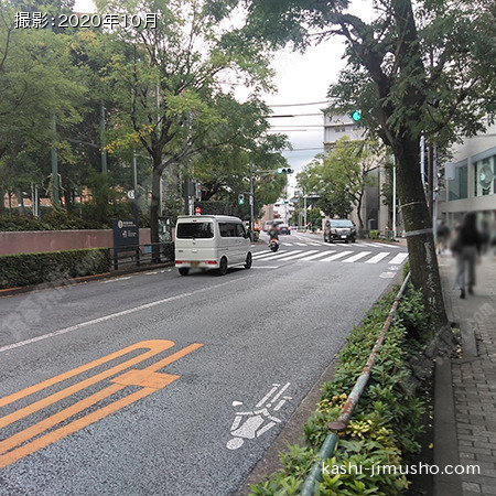 前面道路