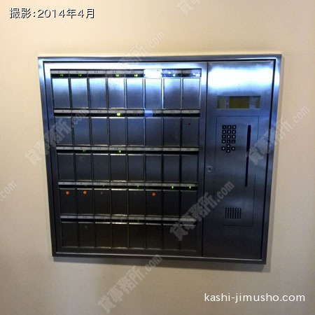 機械警備