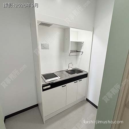 給湯