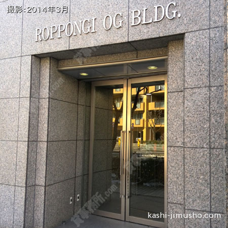 ビル入口 ビル入口