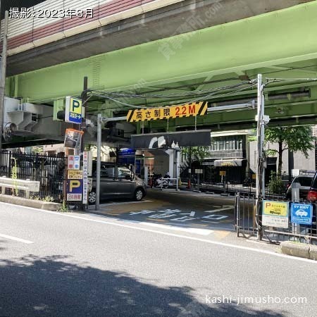  周辺環境:時間貸駐車場