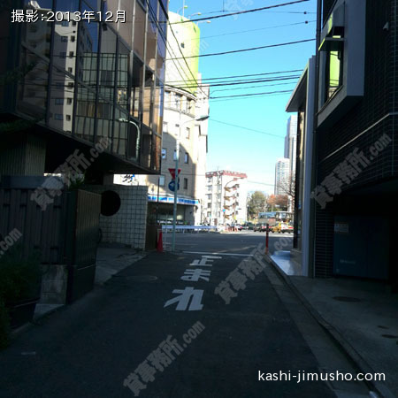 前面道路