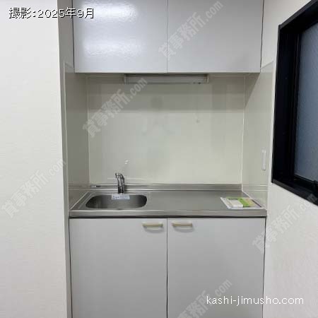 給湯