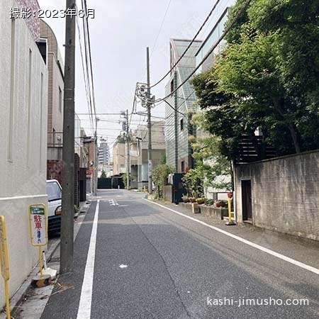 前面道路