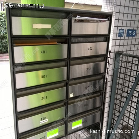 メールボックス