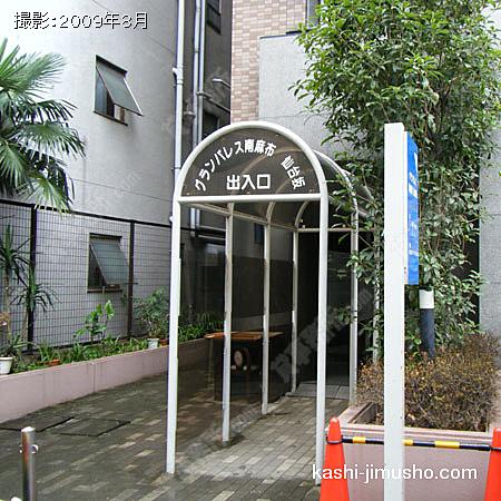  事務所用入口
