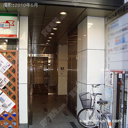  ビル入口