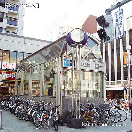 すぐ近くの地下鉄入口 