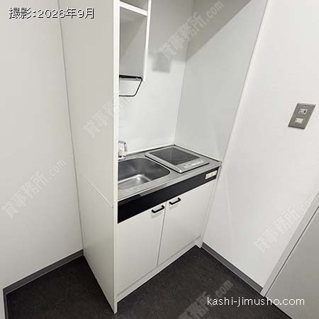 給湯