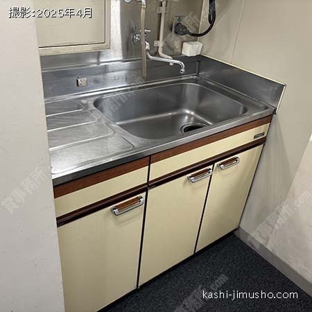 給湯