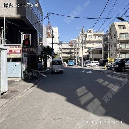 前面道路