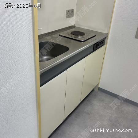 給湯