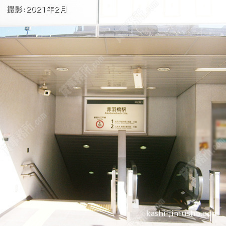 赤羽橋駅直結