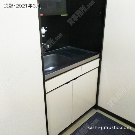 給湯