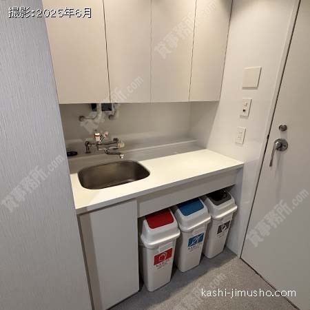 給湯