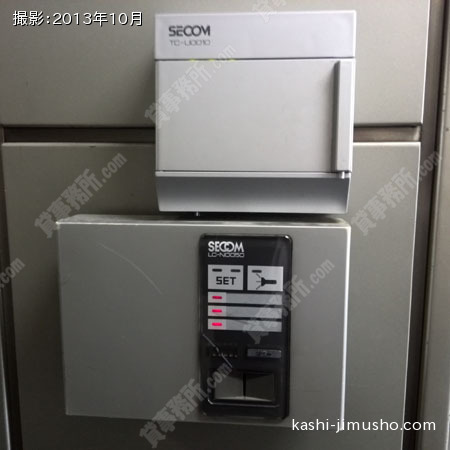 機械警備