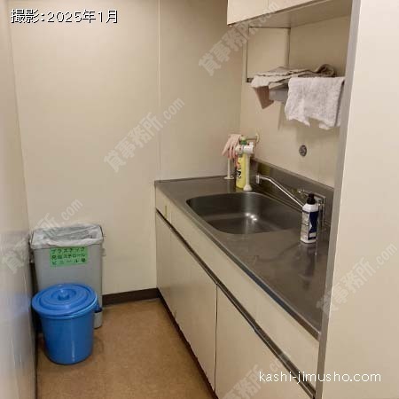 給湯