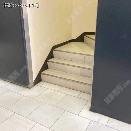 共用階段