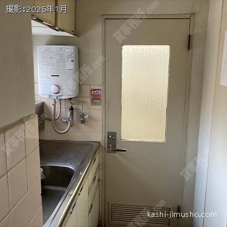 給湯