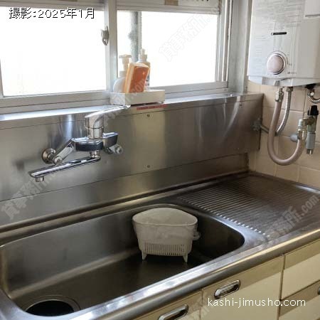 給湯