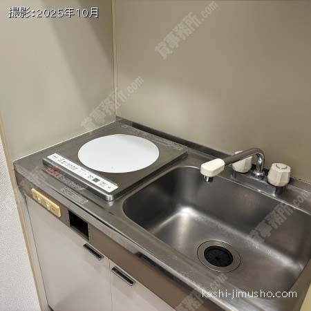 給湯