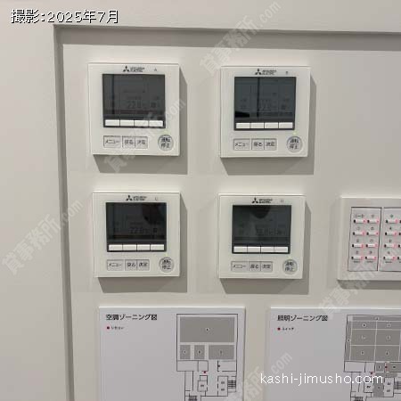 空調操作盤