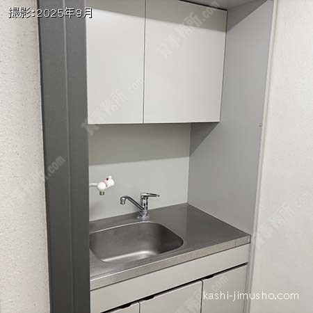 給湯