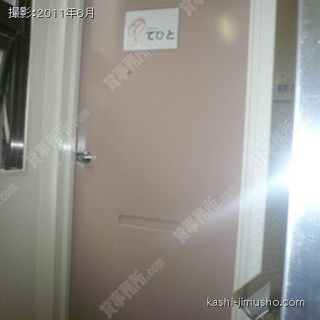 事務所入口 