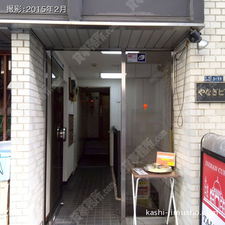 ビル入口