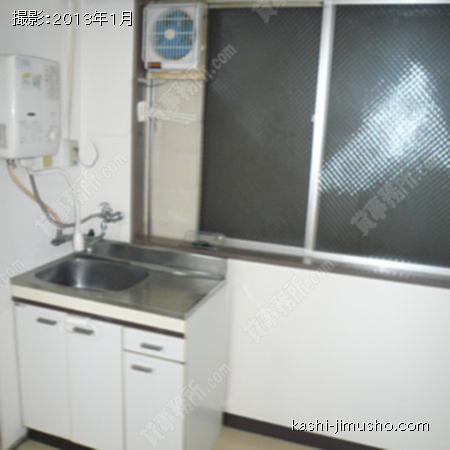 給湯