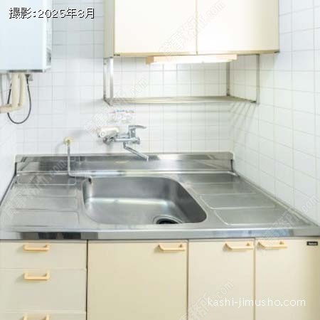 給湯