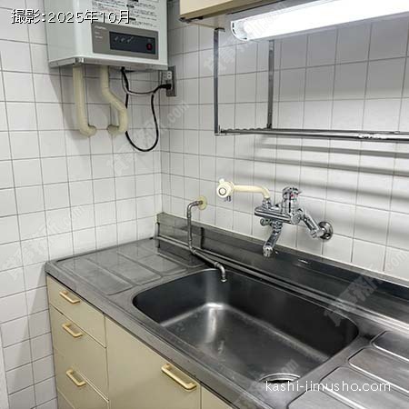 給湯