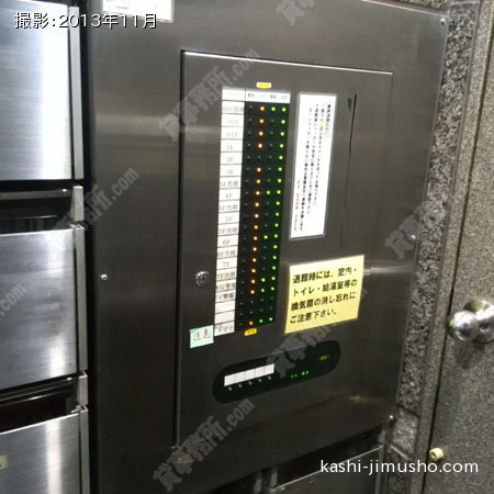 機械警備