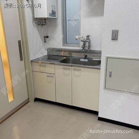 給湯